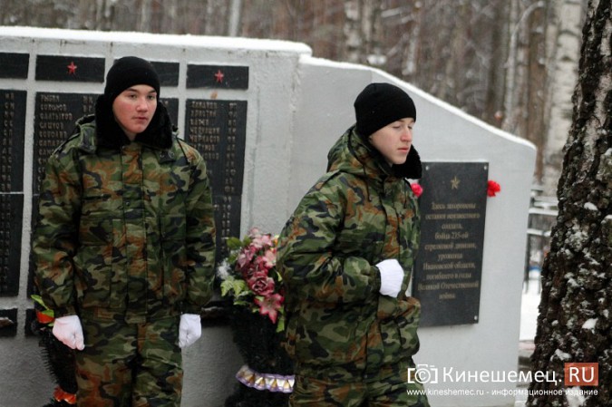 В Кинешме возложили цветы к могиле неизвестного солдата фото 35