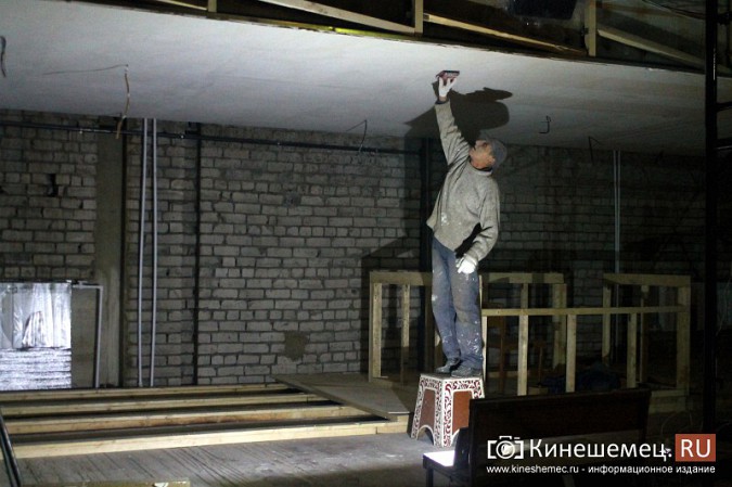 В кинешемском ГДК в самом разгаре ремонт зрительного зала фото 2