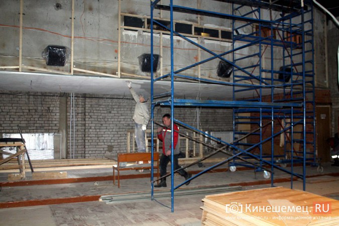 В кинешемском ГДК в самом разгаре ремонт зрительного зала фото 5