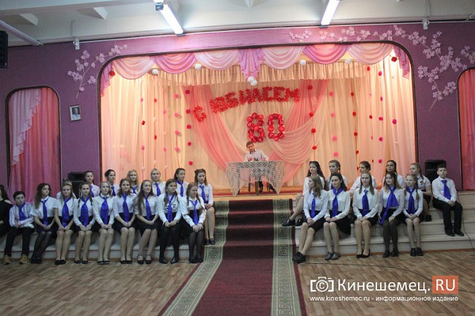 Кинешемская школа №16 отметила 80-летие фото 8