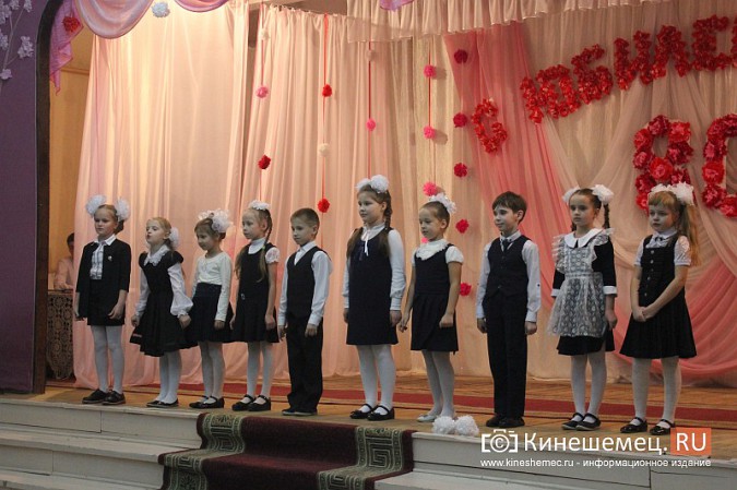 Кинешемская школа №16 отметила 80-летие фото 13