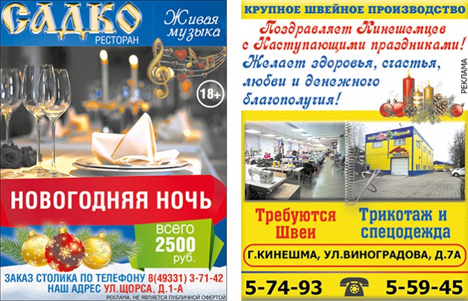 На фотоконкурс «Зимние забавы» поступили новые работы фото 11