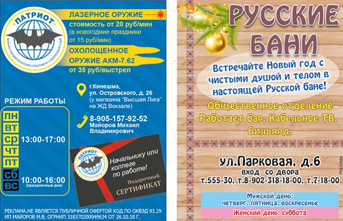 На фотоконкурс «Зимние забавы» поступили новые работы фото 2