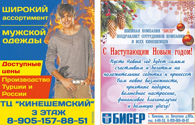 На фотоконкурс «Зимние забавы» поступили новые работы фото 10