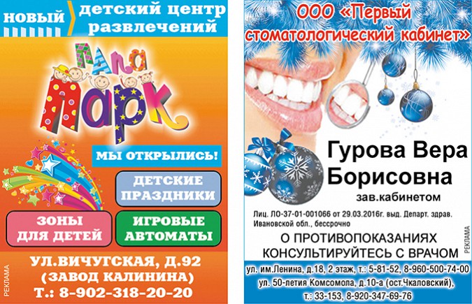 На фотоконкурс «Зимние забавы» поступили новые работы фото 4