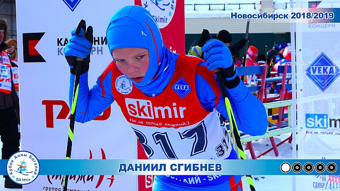 Кинешемский биатлонист Сергей Охин выиграл Кубок Анны Богалий в Новосибирске фото 3