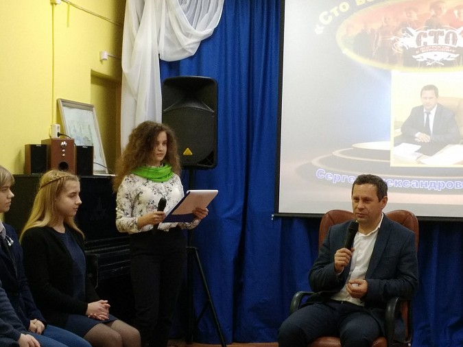 Кинешемские школьники задали сто вопросов Сергею Аминодову фото 2