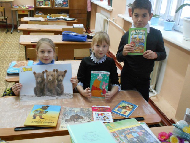 Третьеклассники из Кинешмы отпраздновали День медведя фото 2