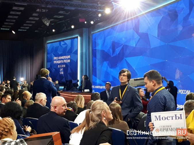 Как журналисты пытались получить слово на пресс-конференции Путина фото 8