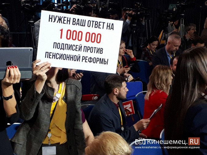 Как журналисты пытались получить слово на пресс-конференции Путина фото 3