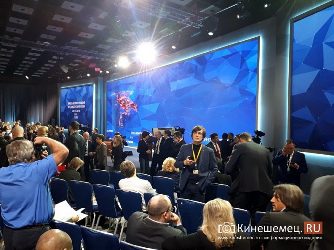 Как журналисты пытались получить слово на пресс-конференции Путина фото 23