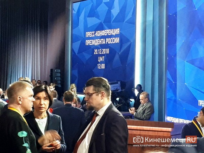 Как журналисты пытались получить слово на пресс-конференции Путина фото 6