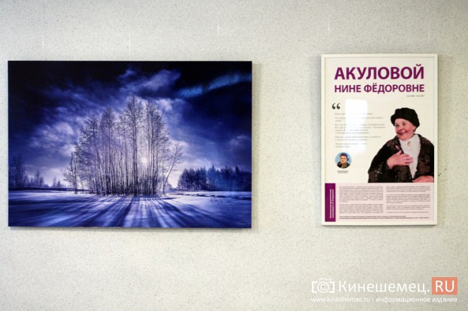 На Рождество в Кинешме откроется фотовыставка Дмитрия Жолобова фото 2