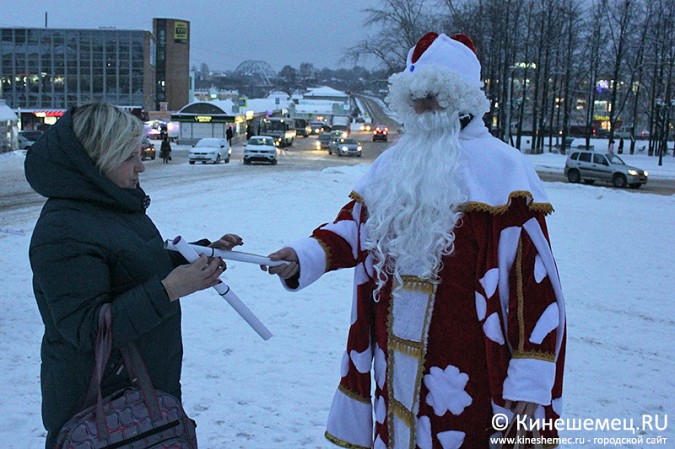 Дед мороз со Снегурочкой раздали календари от Кинешемец.RU фото 16