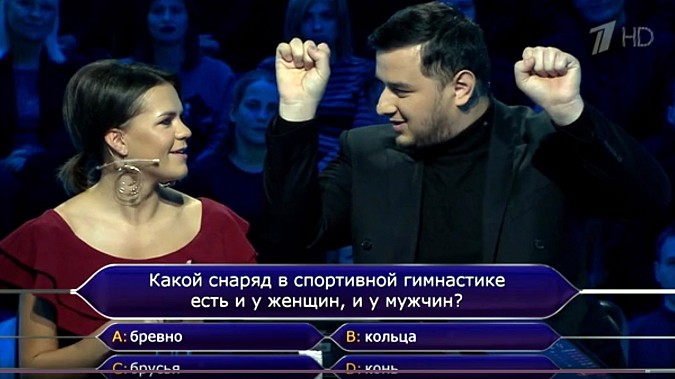 Дарья Шигина приняла участие в «Кто хочет стать миллионером? на Первом фото 2