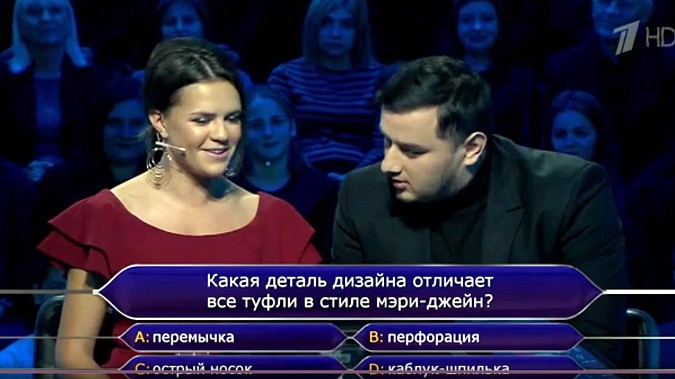 Дарья Шигина приняла участие в «Кто хочет стать миллионером? на Первом фото 3