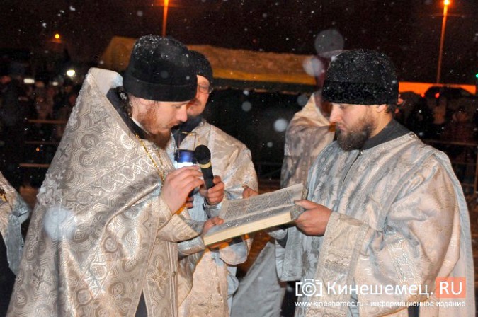 Кинешемцы окунулись в ледяную купель фото 6