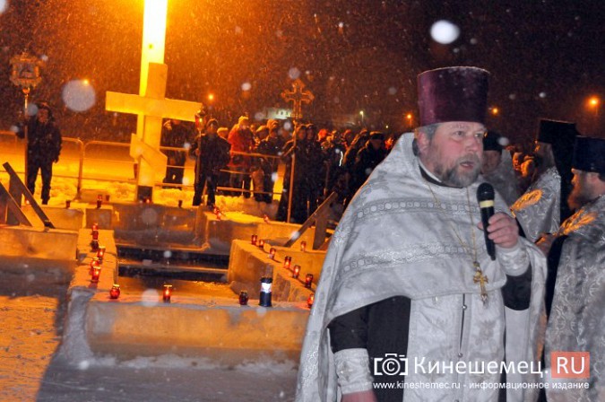 Кинешемцы окунулись в ледяную купель фото 10