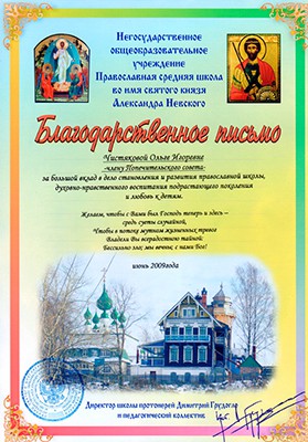 Историческое наследие в Кинешме ветшает и разрушается фото 5