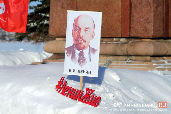 Кинешемские коммунисты почтили память Ленина фото 14