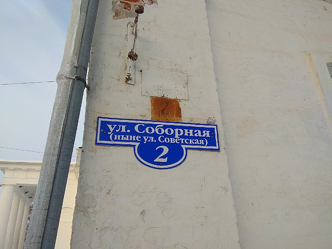В центре Кинешмы часть улицы Советской переименовали на старый лад фото 2