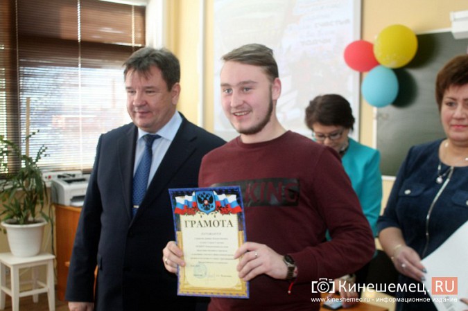 Председатель облдумы Марина Дмитриева поздравила кинешемцев с Днем студента фото 51
