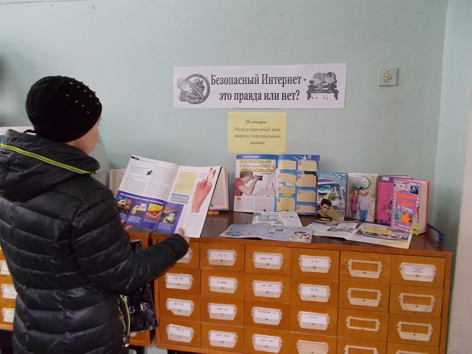 Кинешемцы окунулись в мир online фото 2