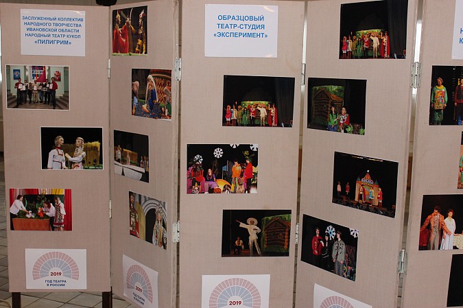 В Кинешме обсудили подготовку к Году театра фото 8