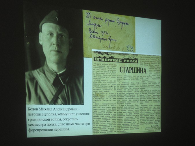 Страницы пути Томашувского полка перелистали в Кинешме фото 5