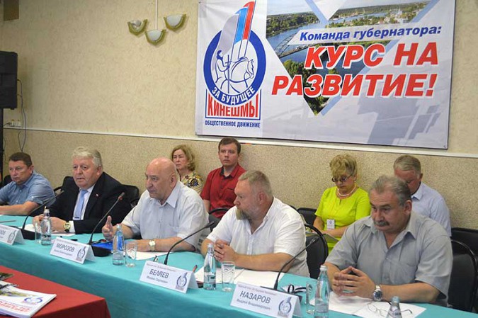 Куда пропало движение «За будущее Кинешмы!»? фото 2