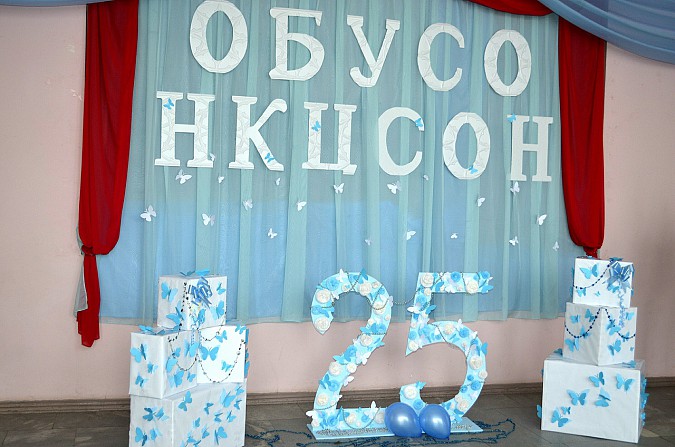 Наволокский центр соцобслуживания населения отметил юбилей фото 59