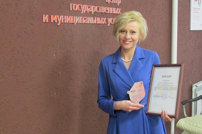 В Кинешме работает лучший универсальный специалист МФЦ Ивановской области фото 4