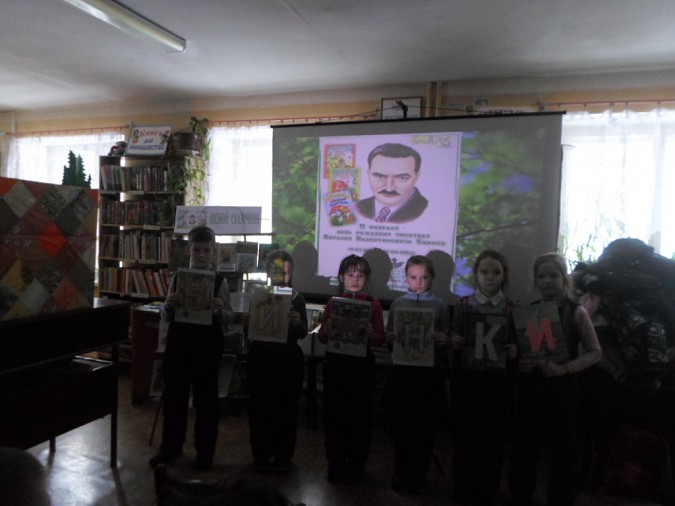 В библиотеке №11 отметили 125-летие Бианки фото 2