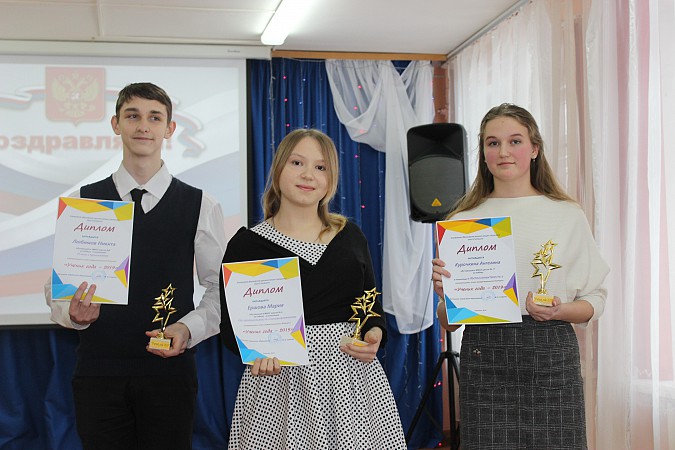 «Учеником года 2019» в Кинешме стала гимназистка Анна Слюнченко фото 4