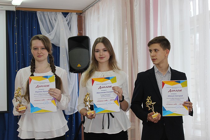 «Учеником года 2019» в Кинешме стала гимназистка Анна Слюнченко фото 9