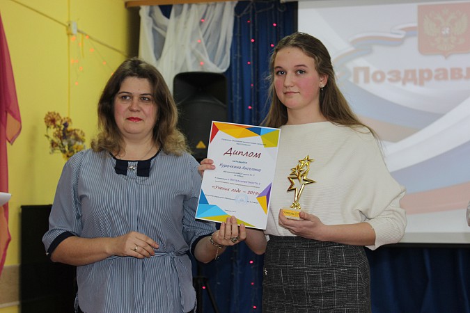 «Учеником года 2019» в Кинешме стала гимназистка Анна Слюнченко фото 5