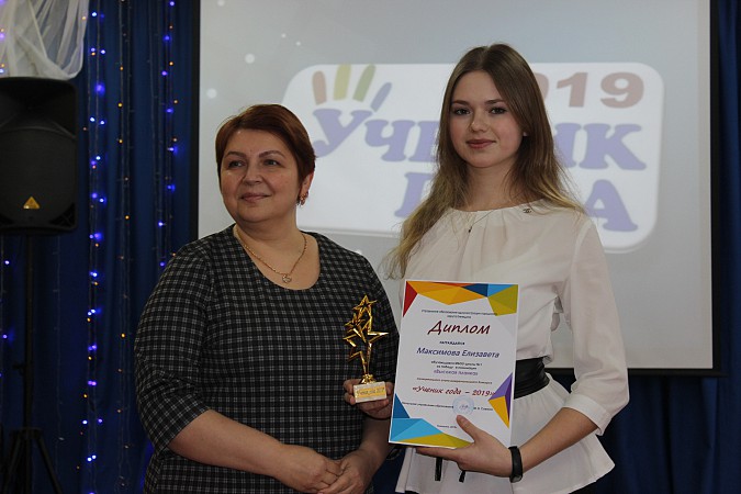 «Учеником года 2019» в Кинешме стала гимназистка Анна Слюнченко фото 3