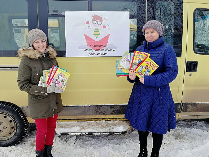 14 февраля кинешемским детям дарили книги фото 2