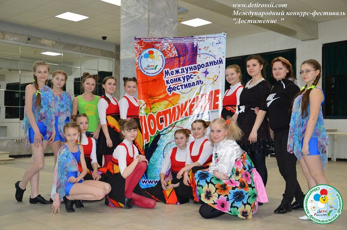 Юные кинешемки стали победительницами конкурса «Достижение» фото 3