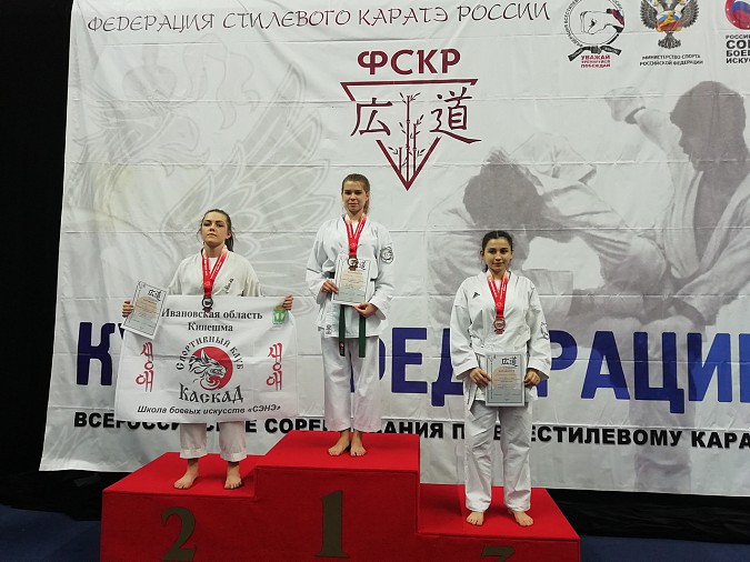 Кинешемские каратисты стали призерами всероссийского турнира фото 2