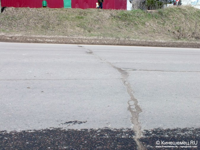В Кинешме начали «жидкий» ремонт дорог фото 10