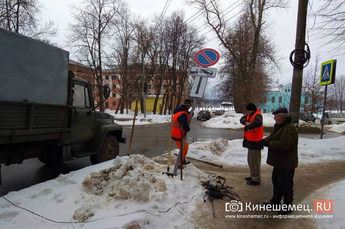 На ул.им.Крупской в центре Кинешмы запретили стоянку автомобилей фото 3