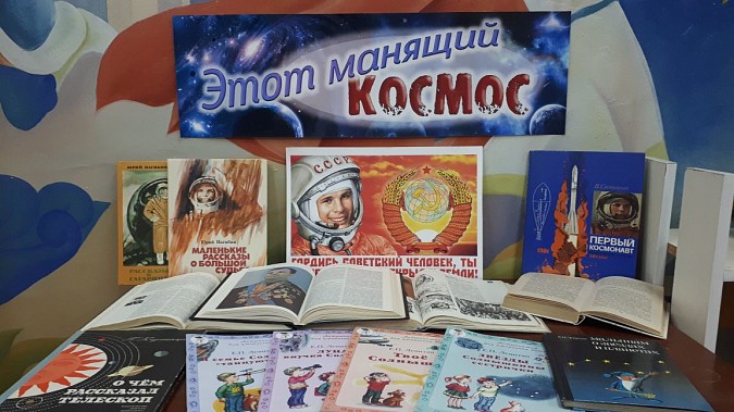 Маленькие кинешемцы узнали историю освоения космоса фото 3