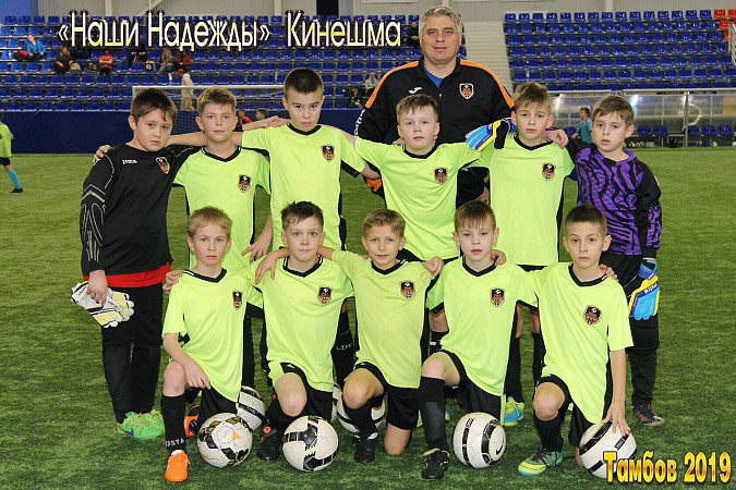 «Наши надежды» сыграли на турнирах в Тамбове и Шуе фото 8