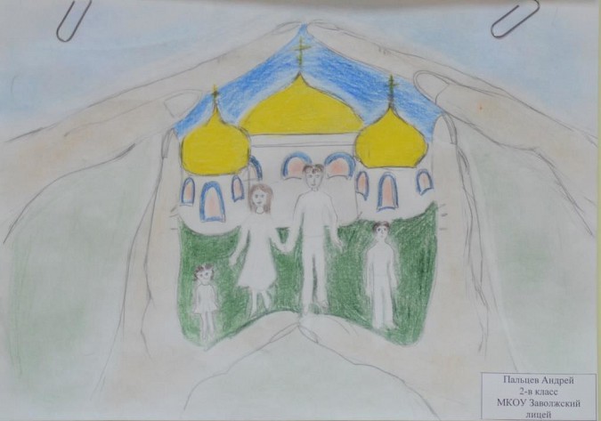 Дети Заволжска нарисовали счастливое детство фото 2
