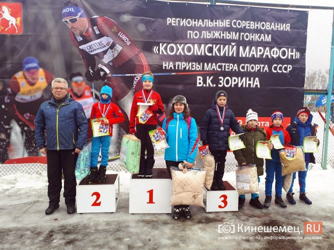 Кинешемцы приняли участие «Кохомском марафоне» фото 28