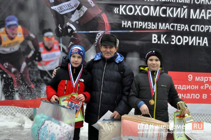 Кинешемцы приняли участие «Кохомском марафоне» фото 24