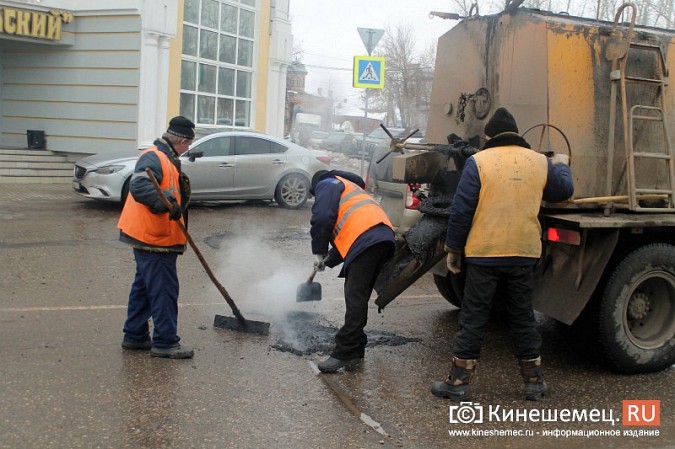В центре Кинешмы приступили к ямочному ремонту дороги фото 6