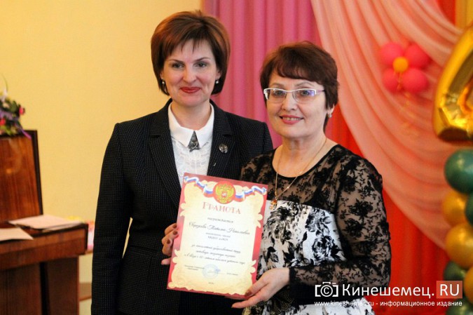 Кинешемский детский сад №29 отметил 40-летие фото 54