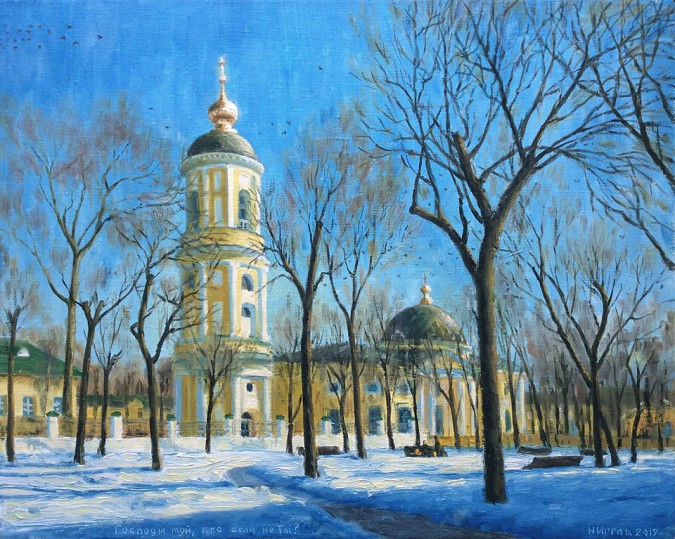 Выставка наволокского художника Александра Нечаева открывается в Москве фото 4